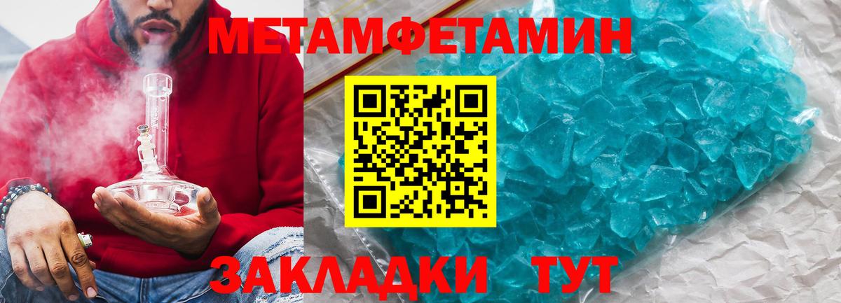 Амфетамин VHQ  Амфетамин  Чебоксары  мега как зайти  Вход с VPN  Amphetamine 