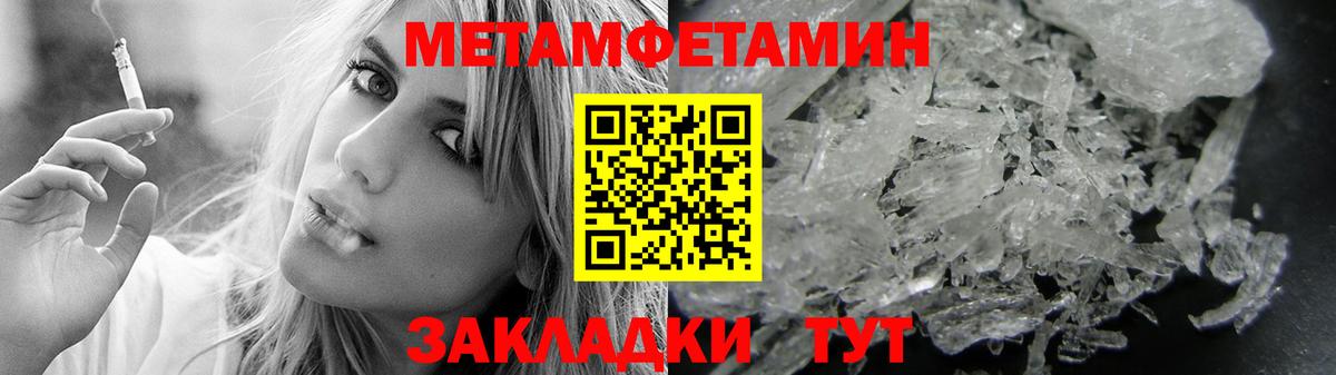 АМФ VHQ Чебоксары