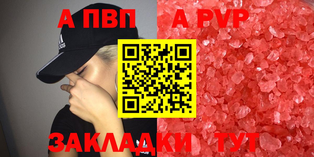 A-PVP СК КРИС Чебоксары