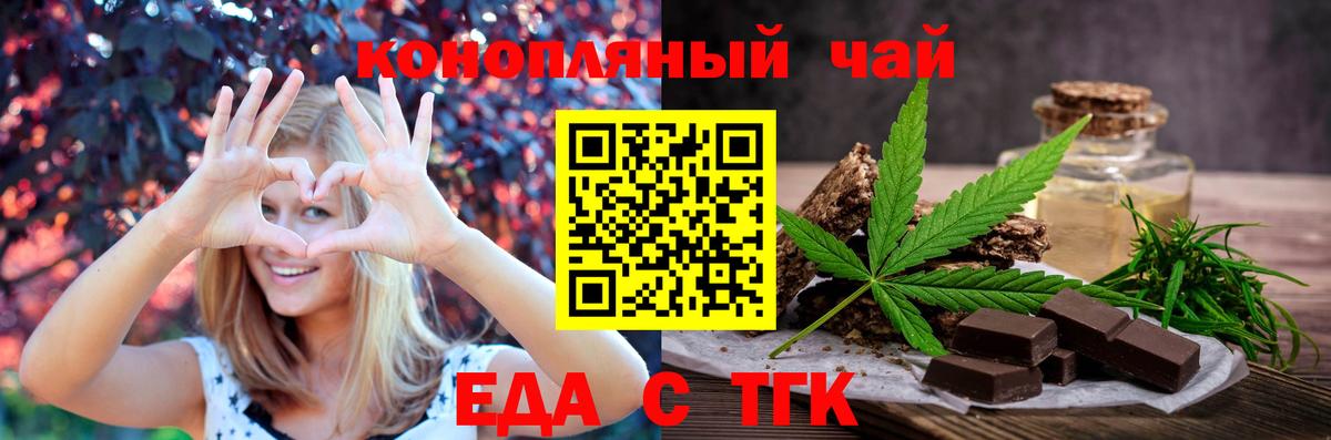 Чебоксары  Canna-Cookies конопля  Вход с VPN 