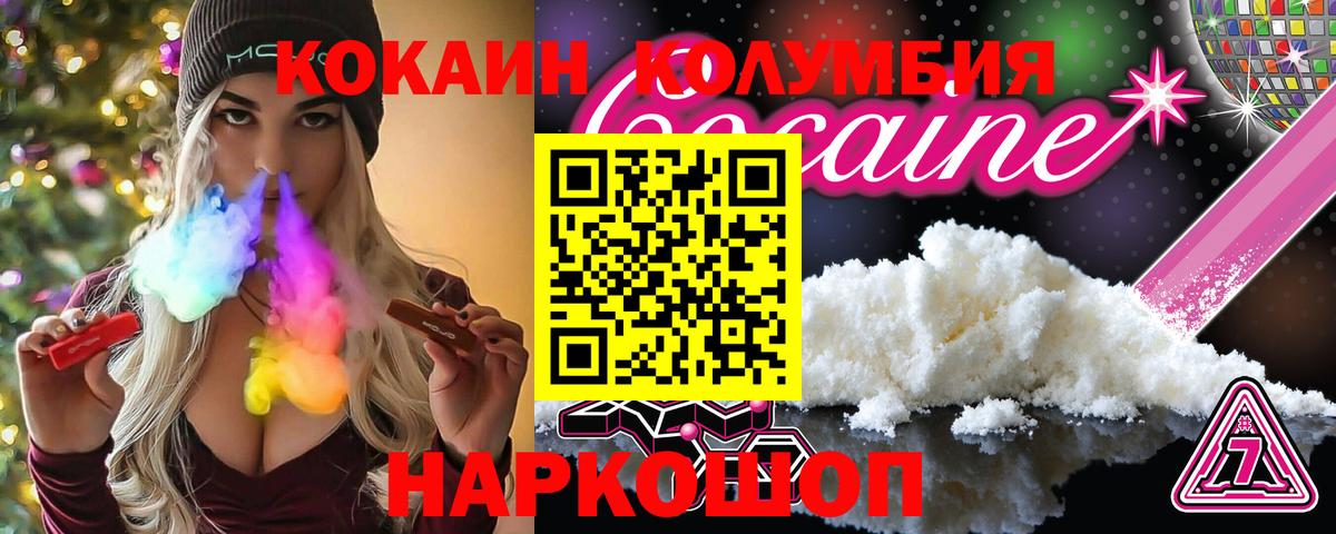 КОКАИН 99%  Вход с VPN  Чебоксары  Кокаин 98% 
