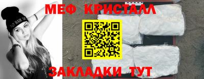 таблы Нальчик
