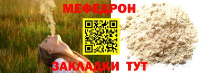 таблы Нальчик