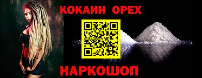 каннабис Нарткала