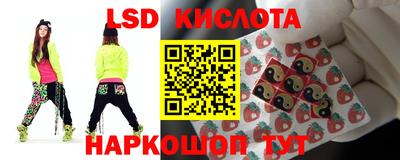 кокаин премиум Наро-Фоминск