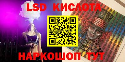 кокаин премиум Наро-Фоминск