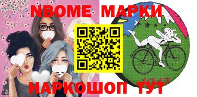 таблы Нальчик
