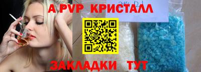 эйфоретик Новозыбков