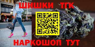 таблы Нальчик