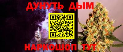 таблы Нальчик