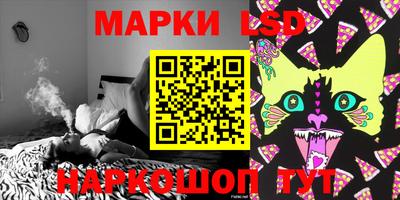 кокаин премиум Наро-Фоминск