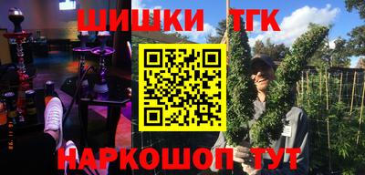 таблы Нальчик