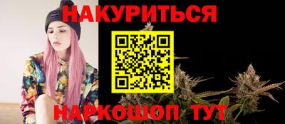 кокаин премиум Наро-Фоминск