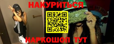 кокаин премиум Наро-Фоминск