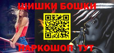 таблы Нальчик