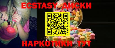 таблы Нальчик