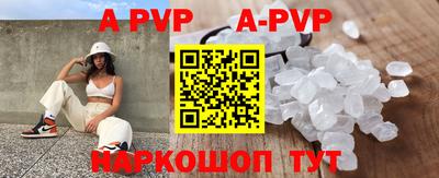 таблы Нальчик