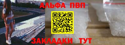 таблы Нальчик