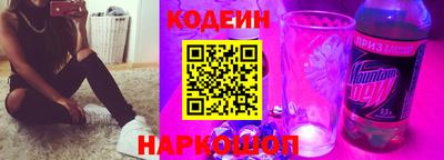 кокаин премиум Наро-Фоминск