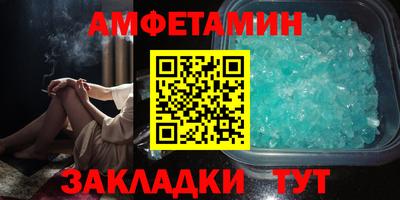 кокаин премиум Наро-Фоминск