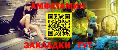 кокаин премиум Наро-Фоминск