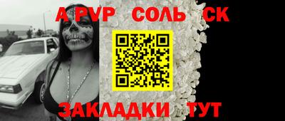 каннабис Нарткала
