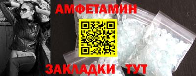 таблы Нальчик