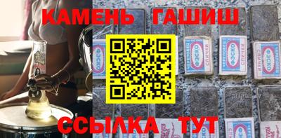 кокаин премиум Наро-Фоминск