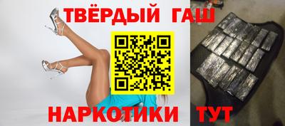 кокаин премиум Наро-Фоминск