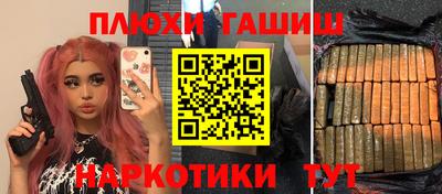таблы Нальчик