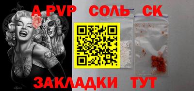 таблы Нальчик