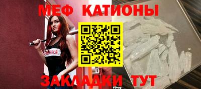 кокаин премиум Наро-Фоминск