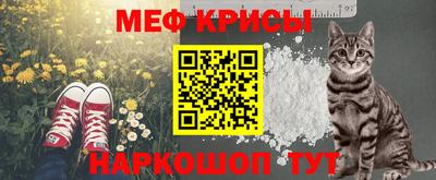 кокаин премиум Наро-Фоминск