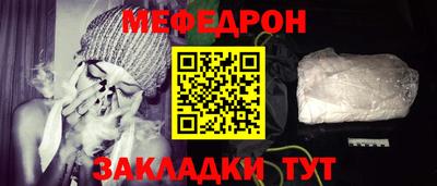 кокаин премиум Наро-Фоминск