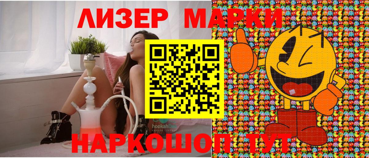 Марки N-bome 1,5мг Чебоксары