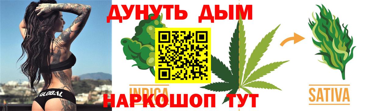 Бошки марихуана Amnesia  Марихуана сатива  Вход с VPN  Чебоксары 